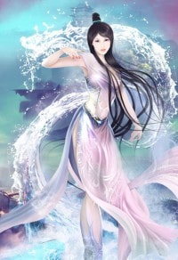 異界之三宮六院